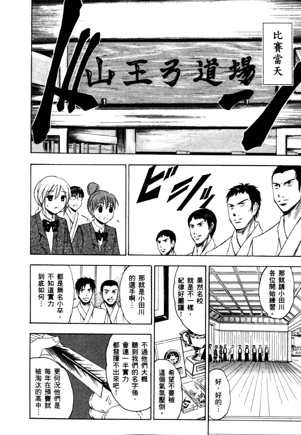 第170页