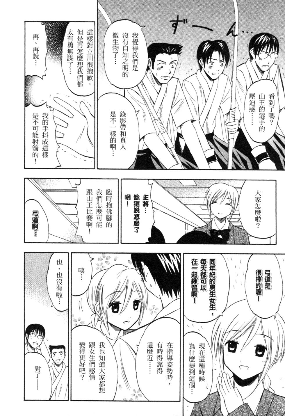 第172页