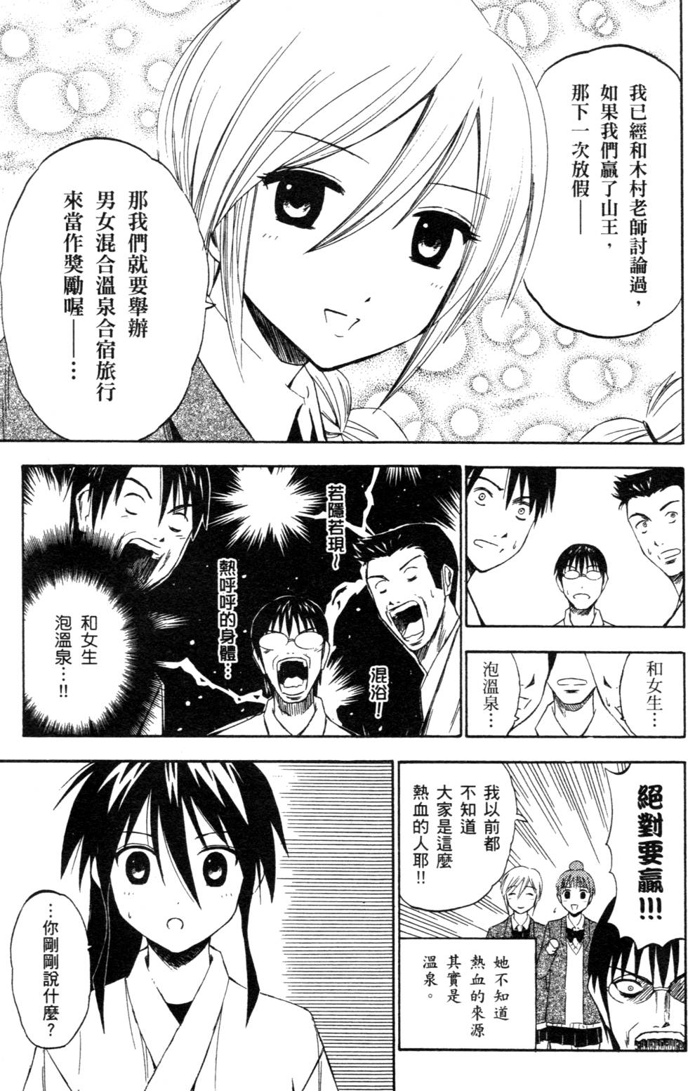 第173页