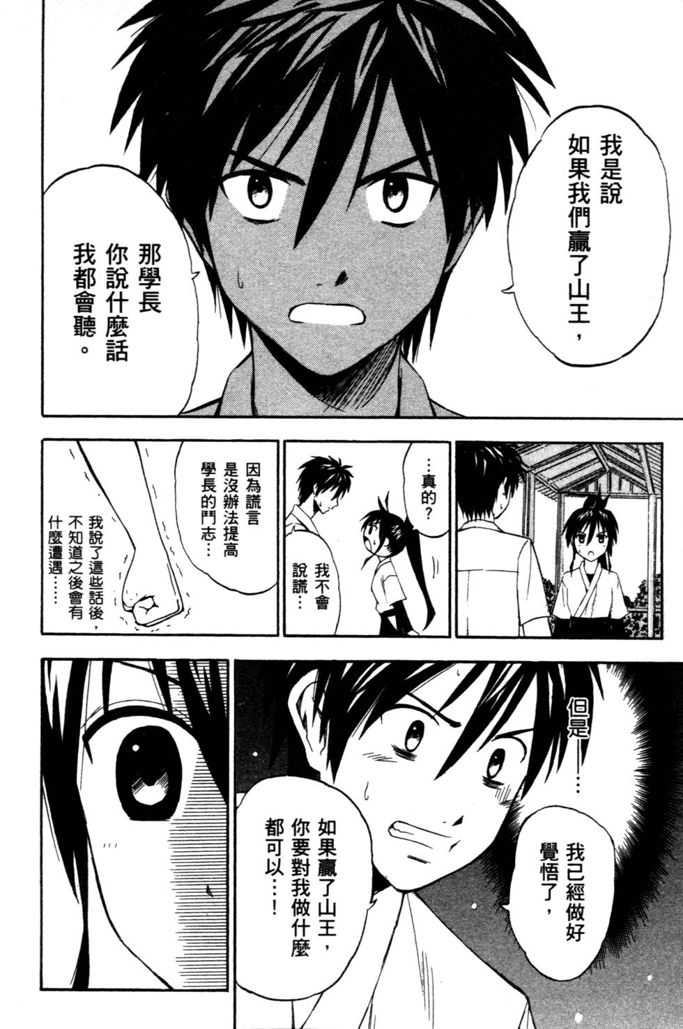 第174页