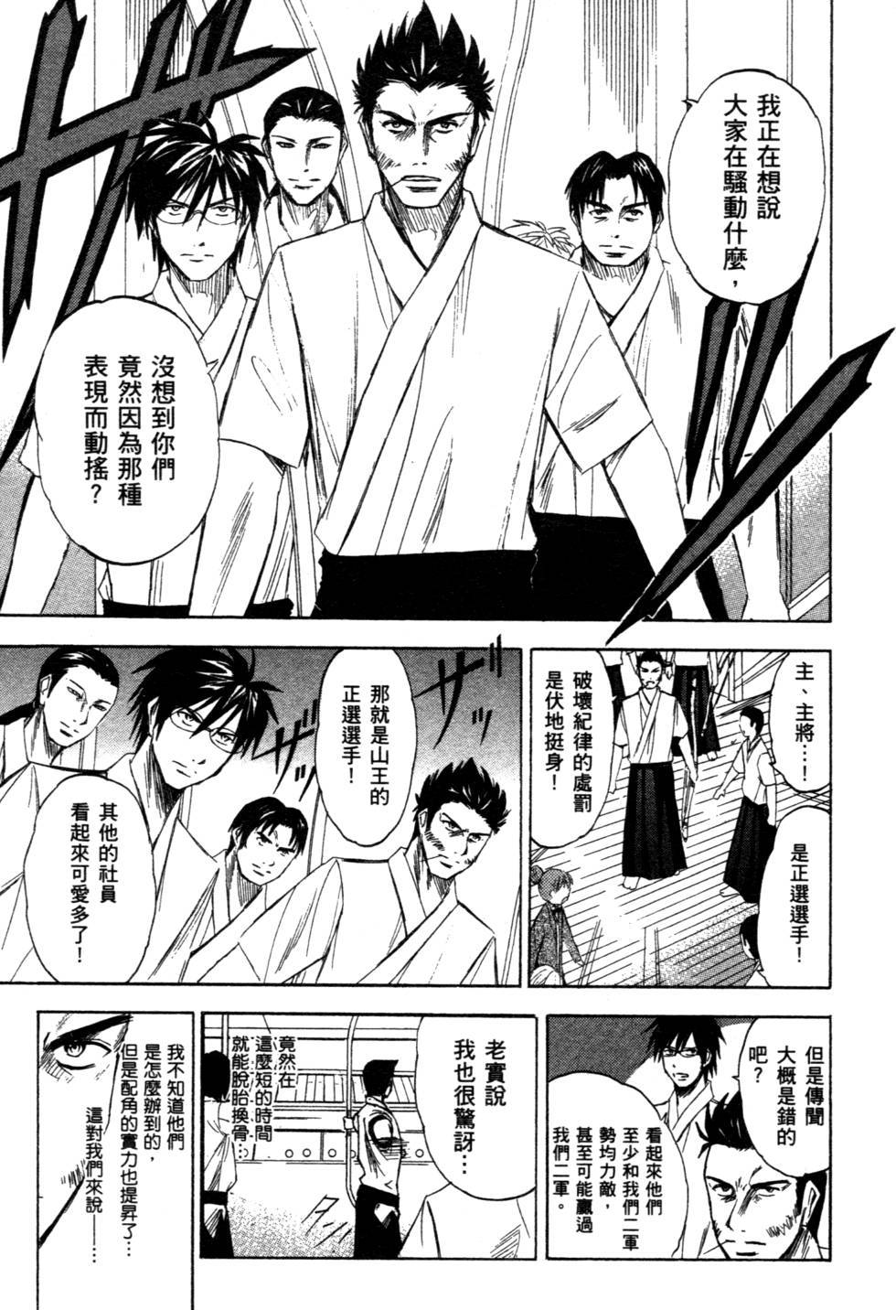 第175页