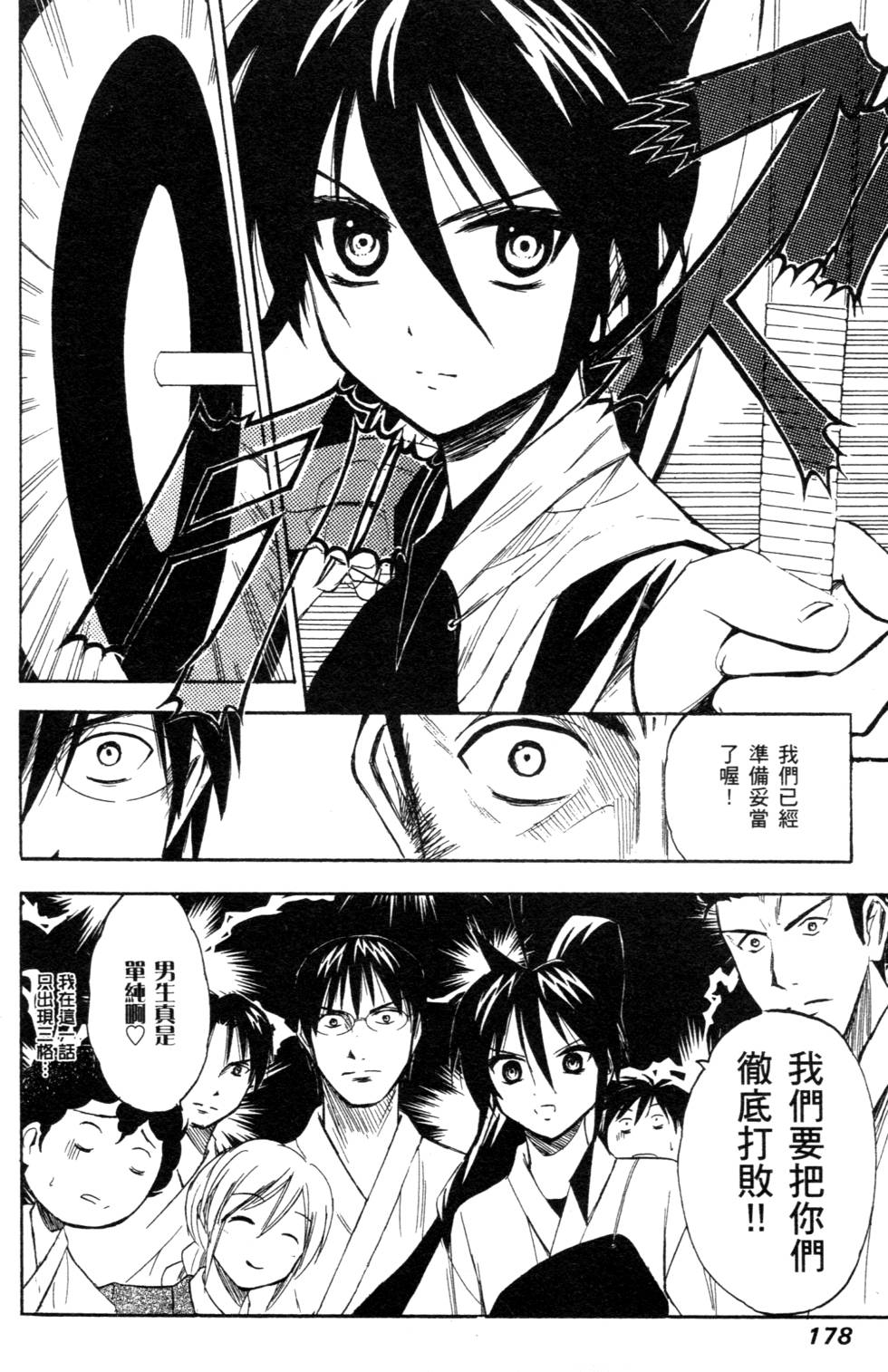 第176页