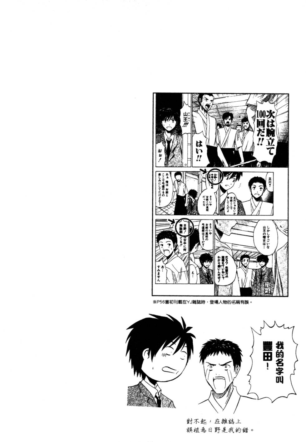 第178页