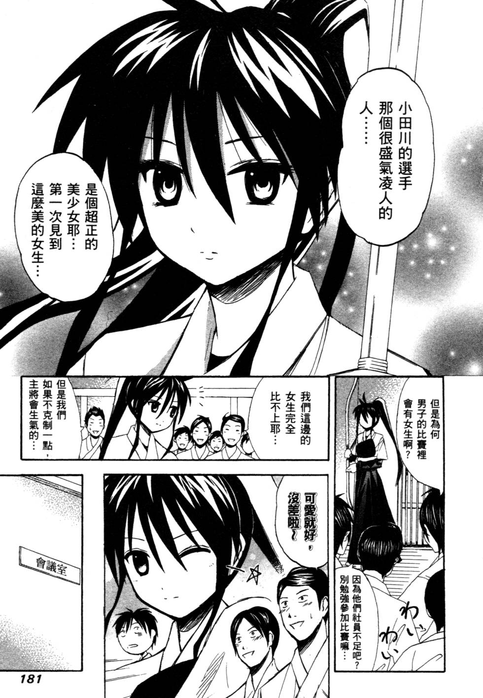 第179页