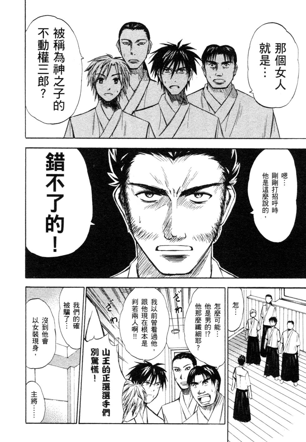 第180页