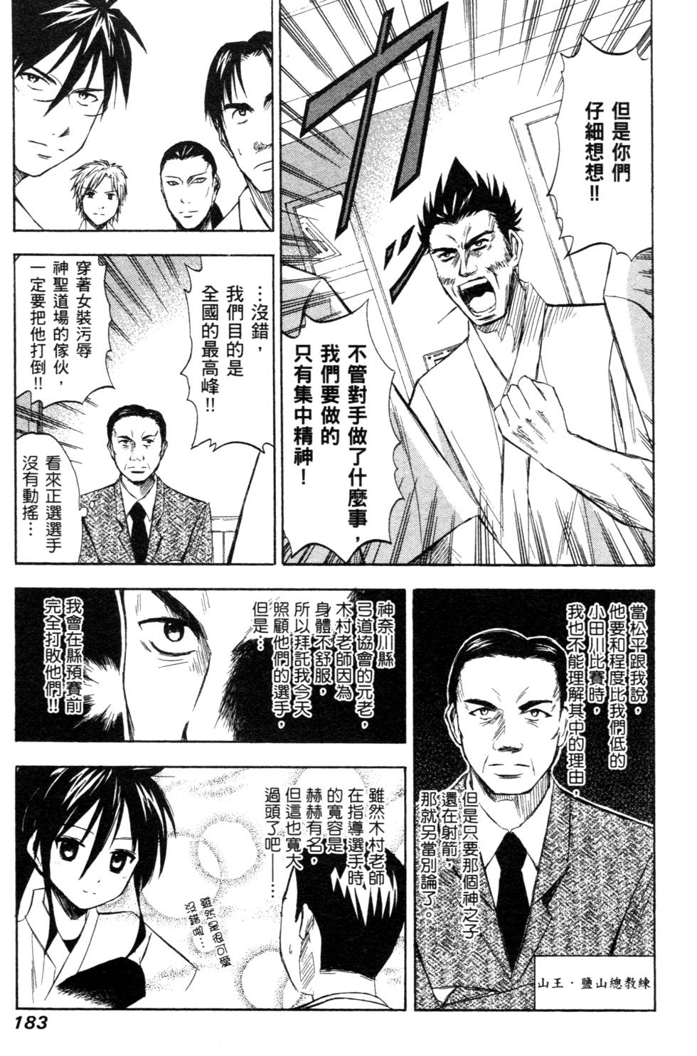 第181页