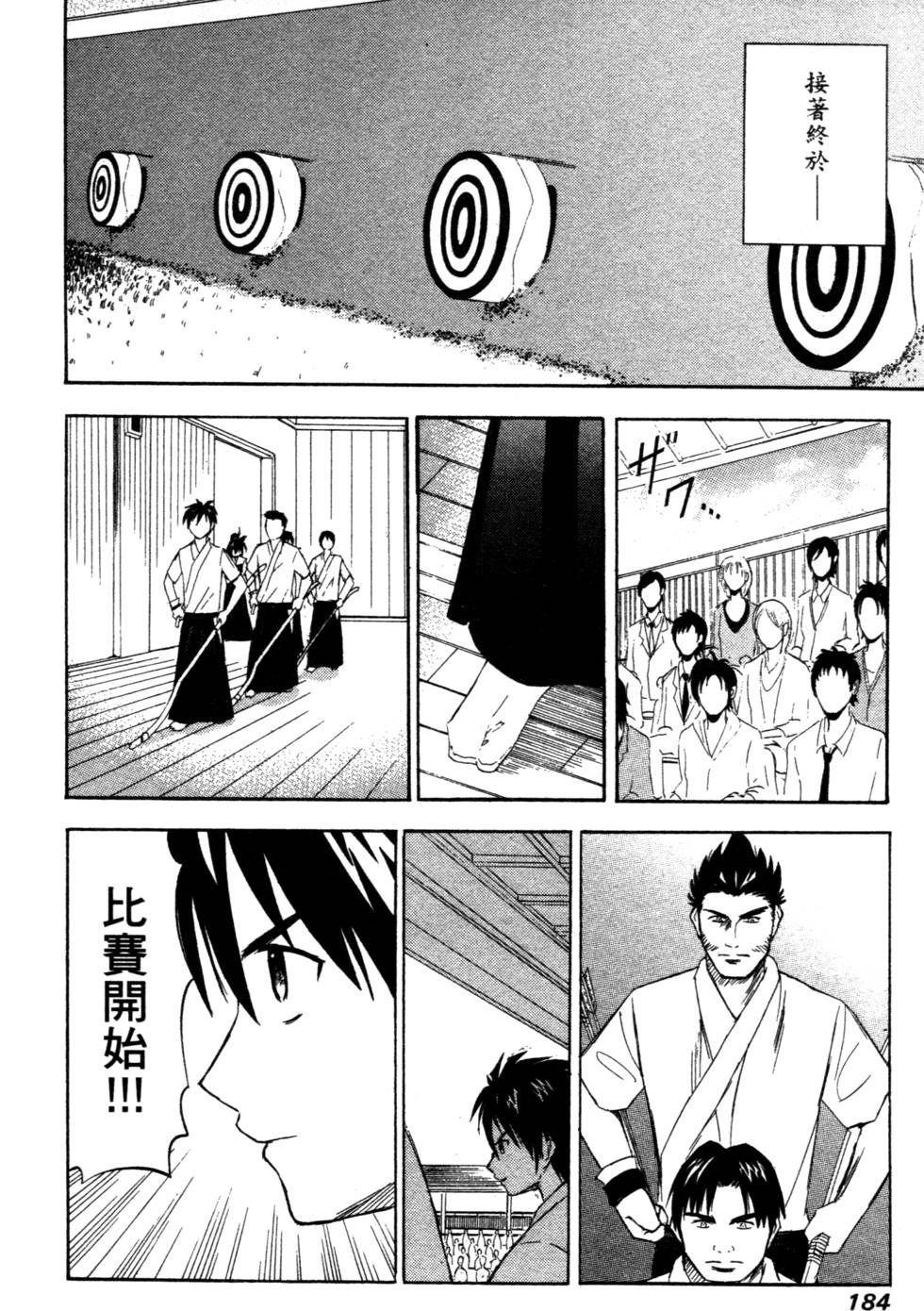 第182页