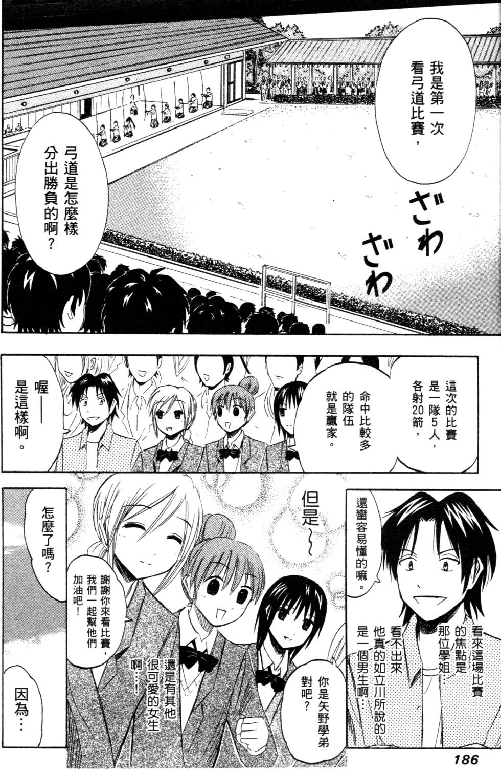 第184页