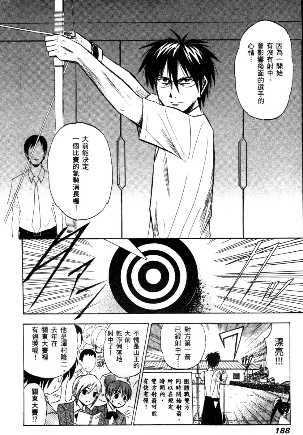 第186页