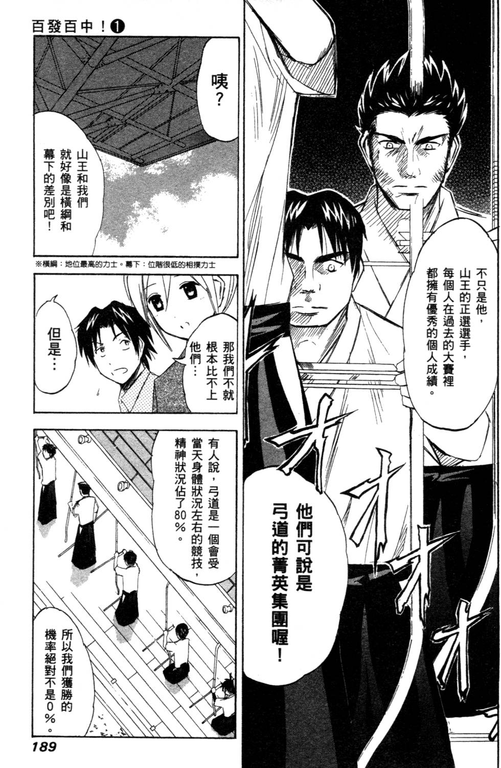 第187页