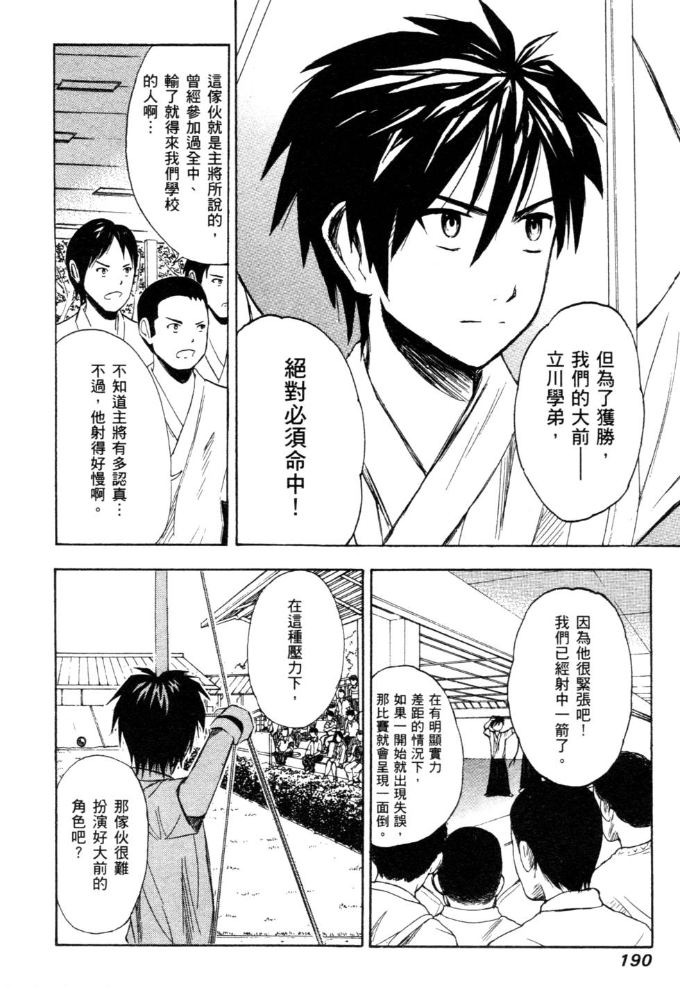 第188页