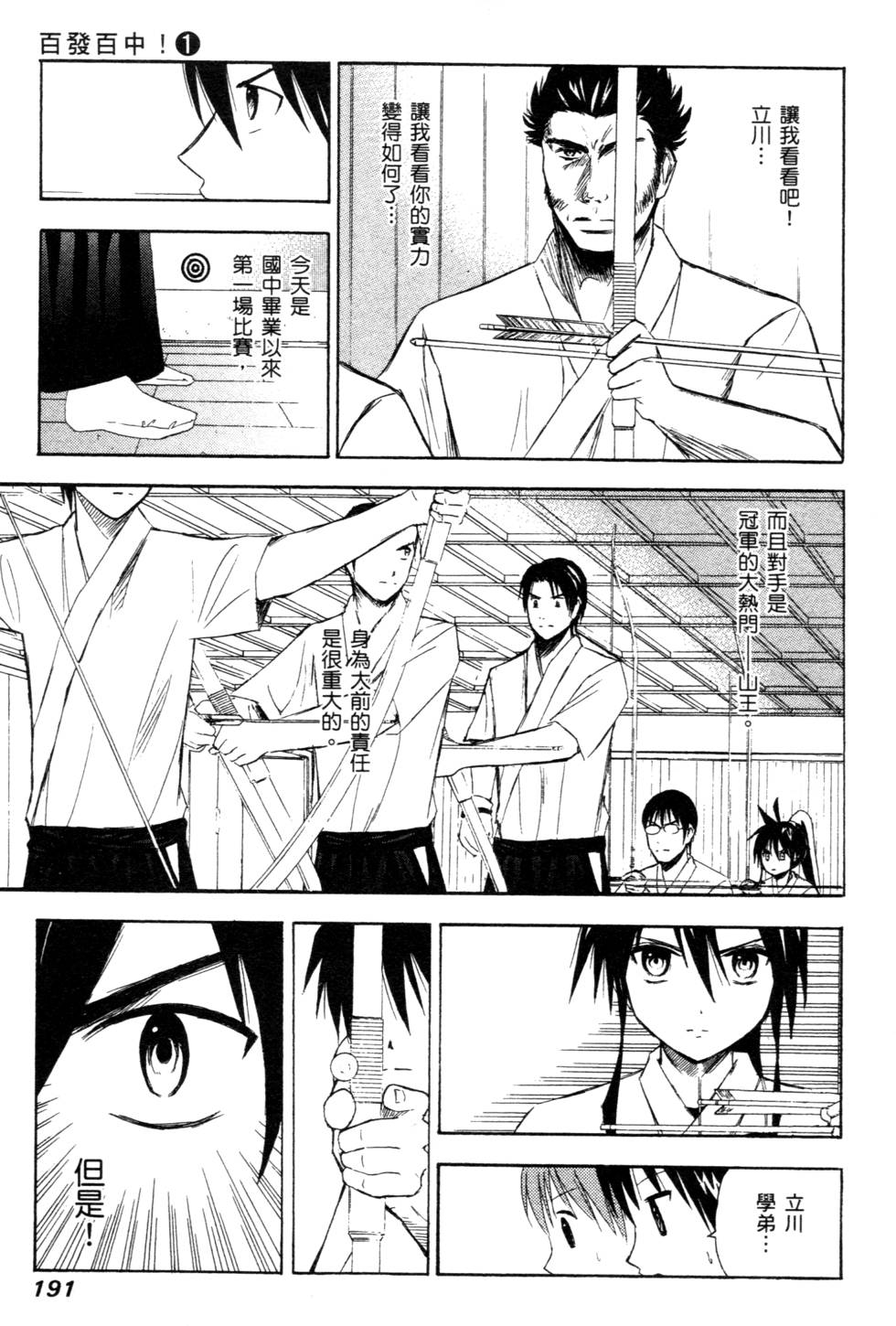 第189页