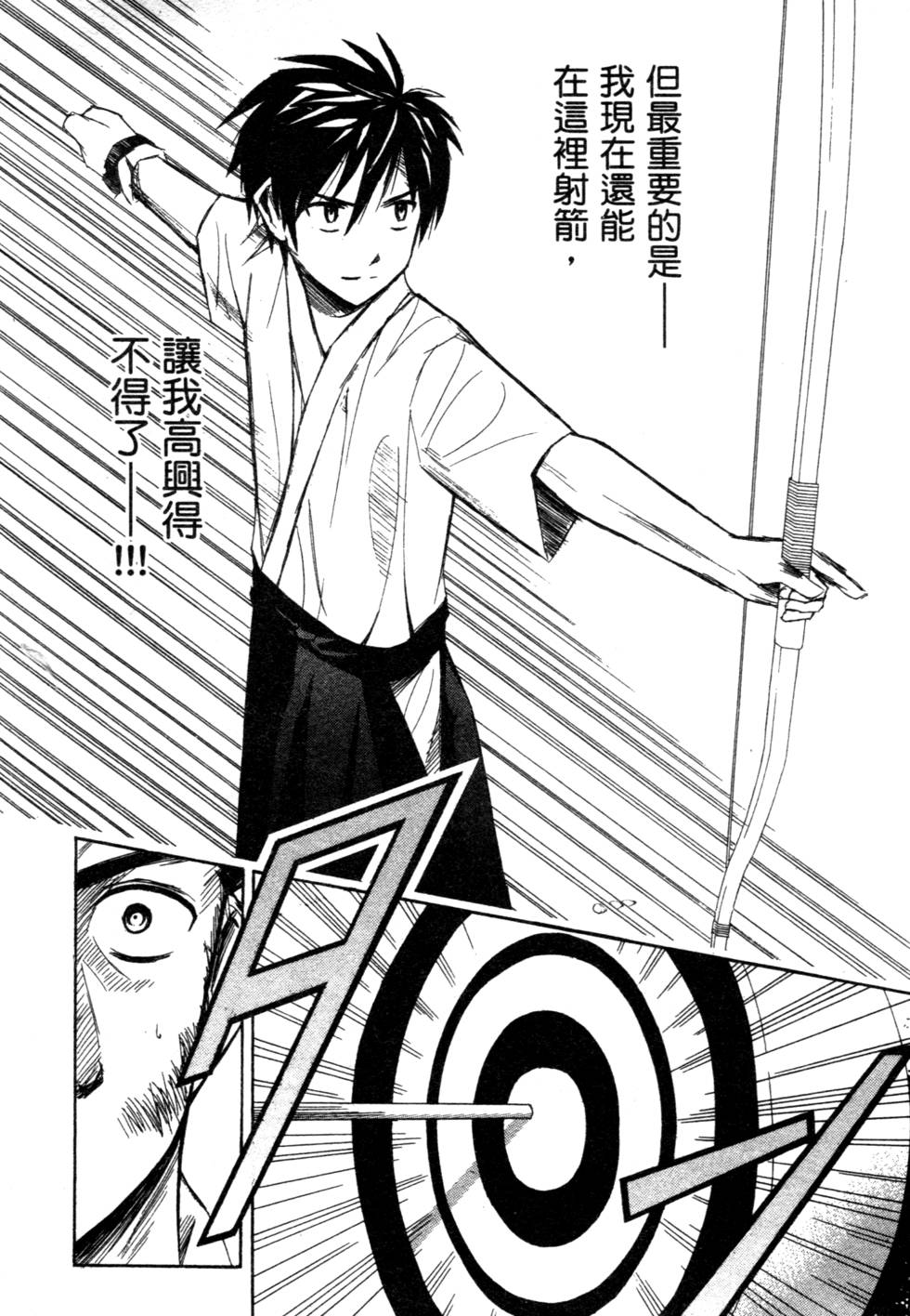 第190页