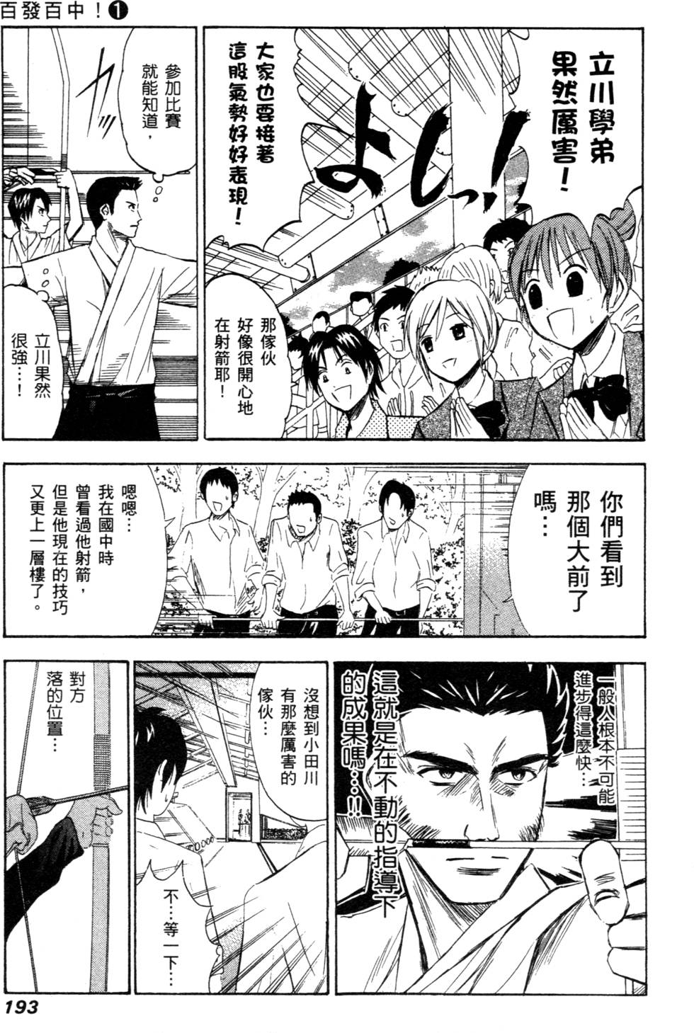 第191页
