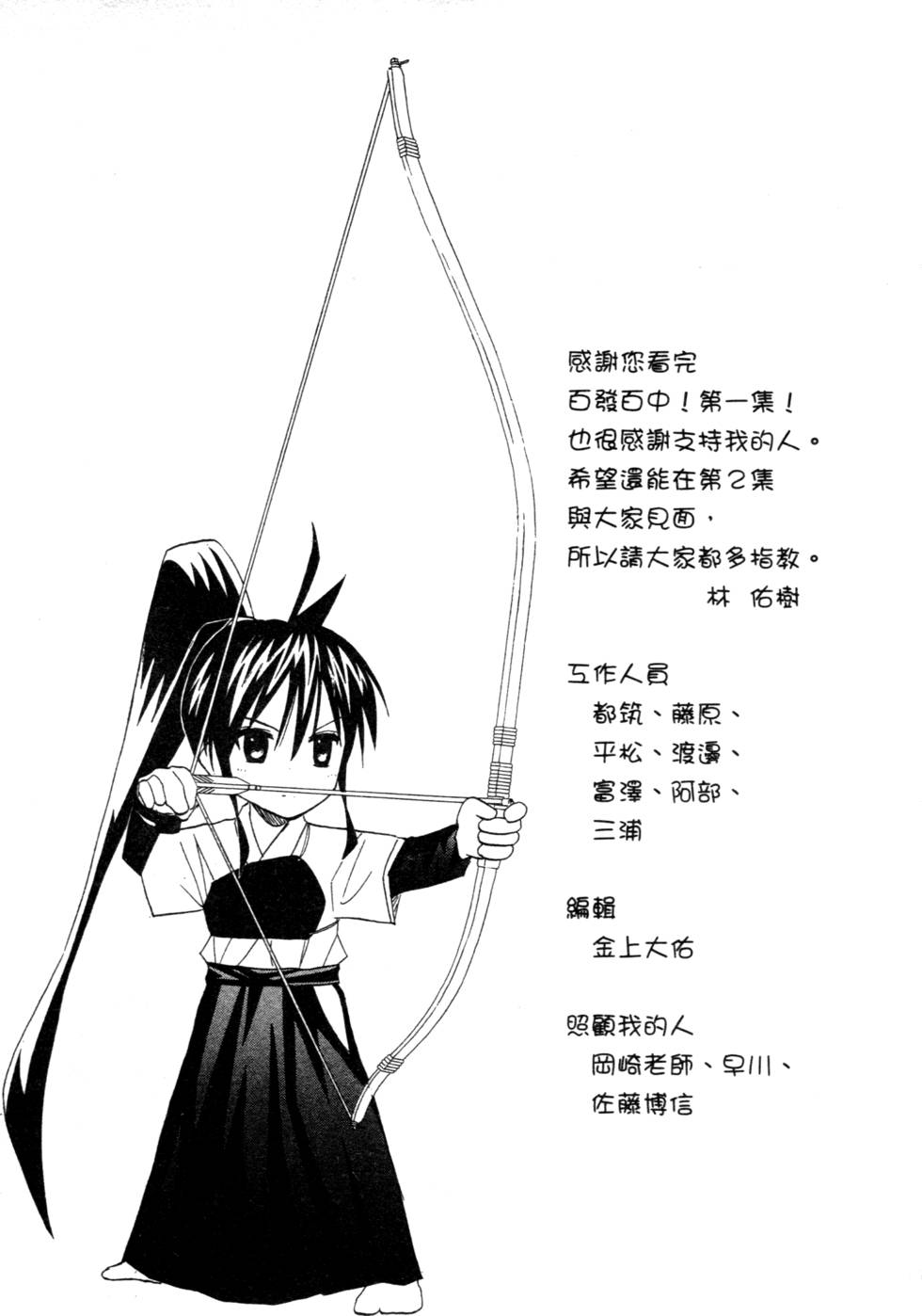 第197页
