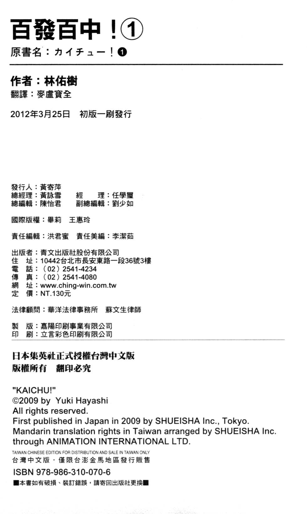 第198页
