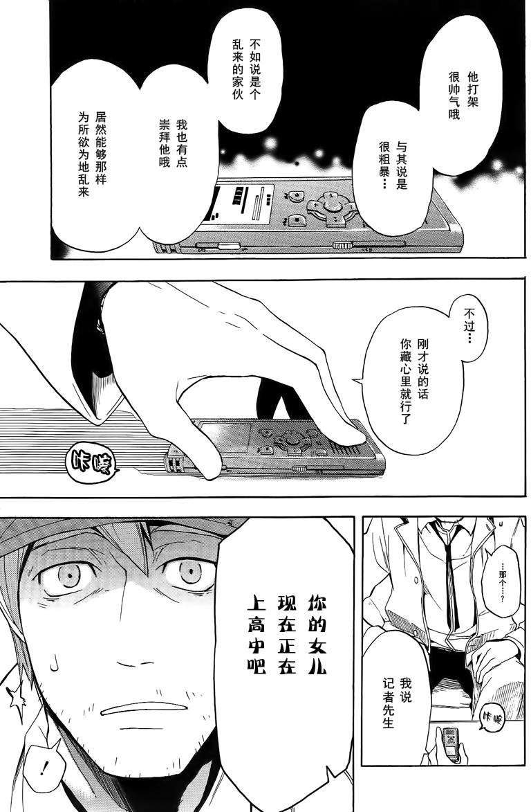第52页
