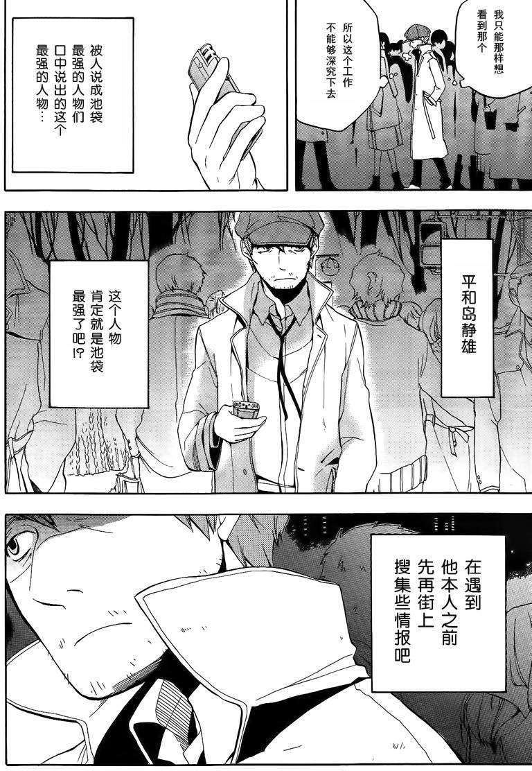 第63页