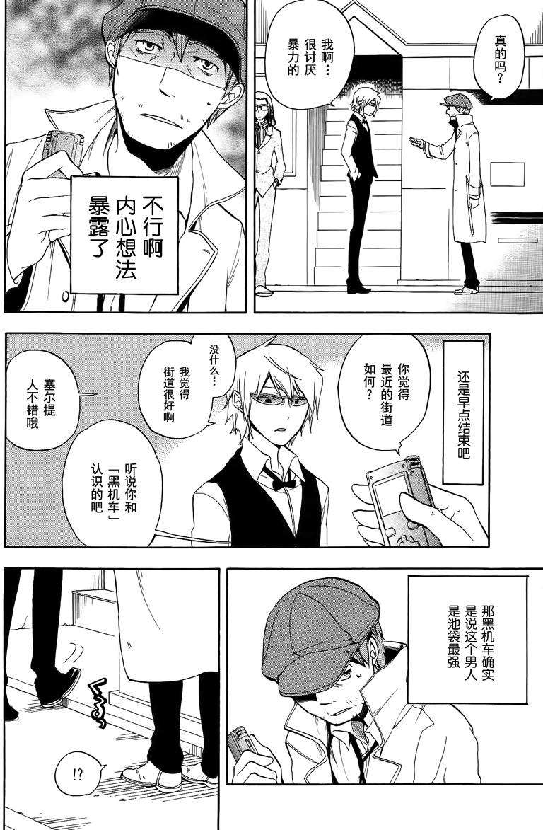 第69页