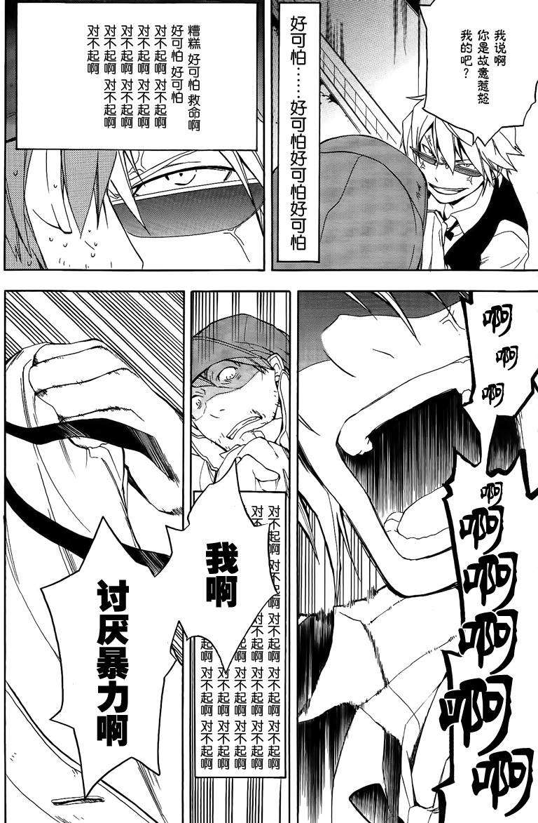 第73页