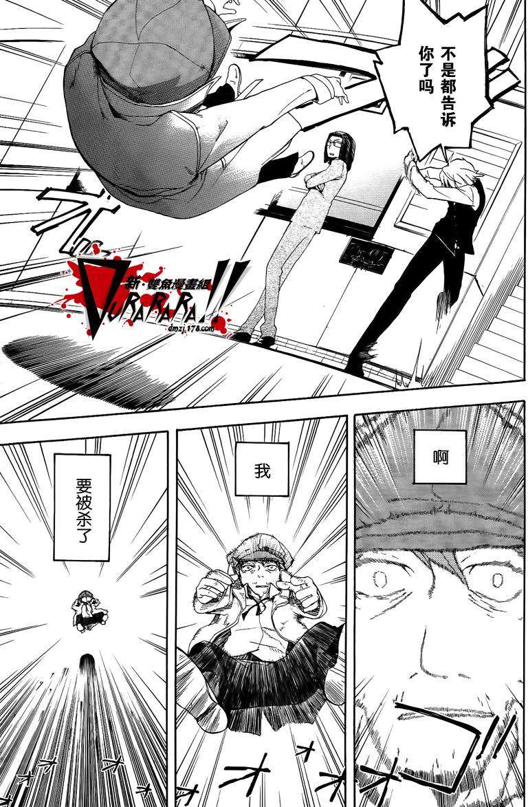 第74页