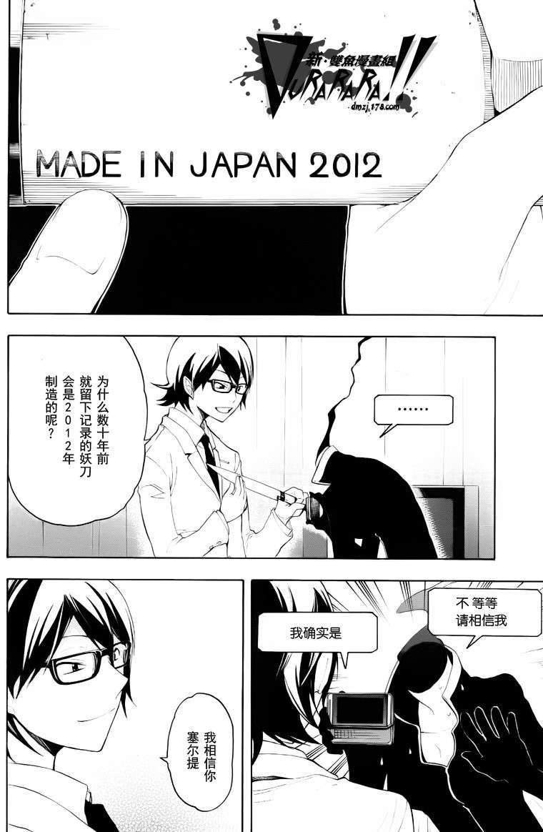 第27页