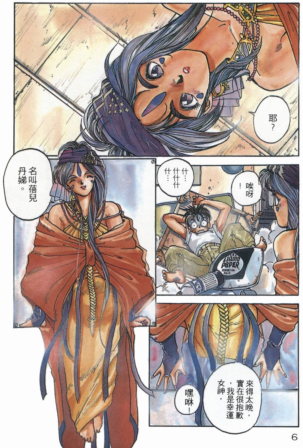 第5页