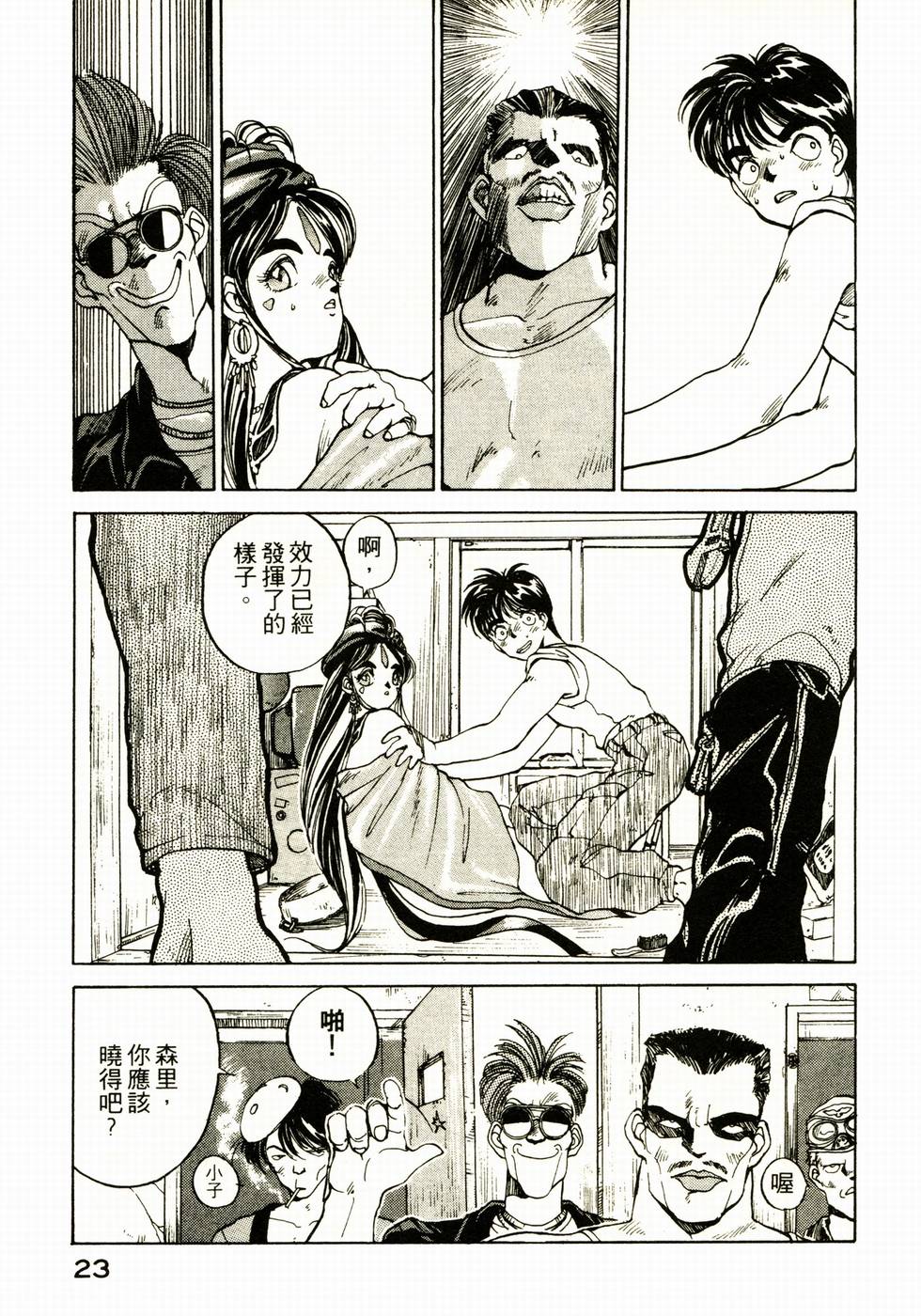 第22页