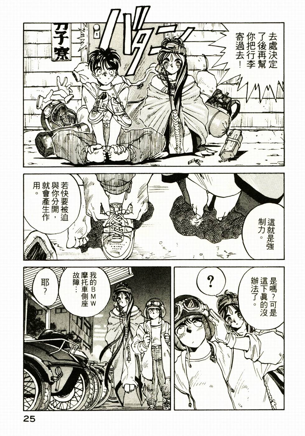 第24页