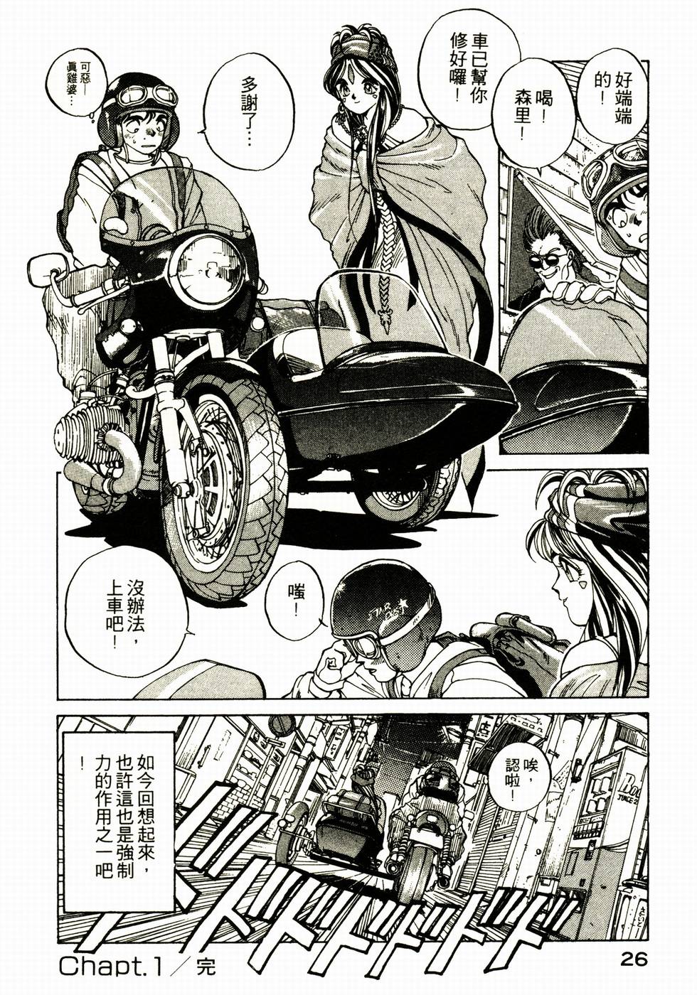 第25页