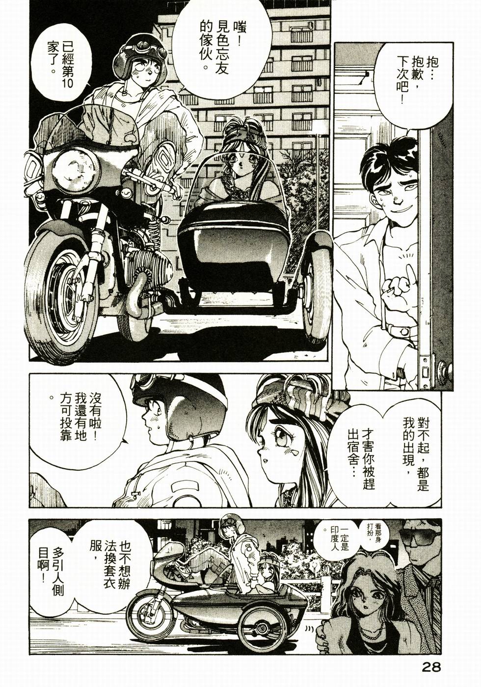 第27页