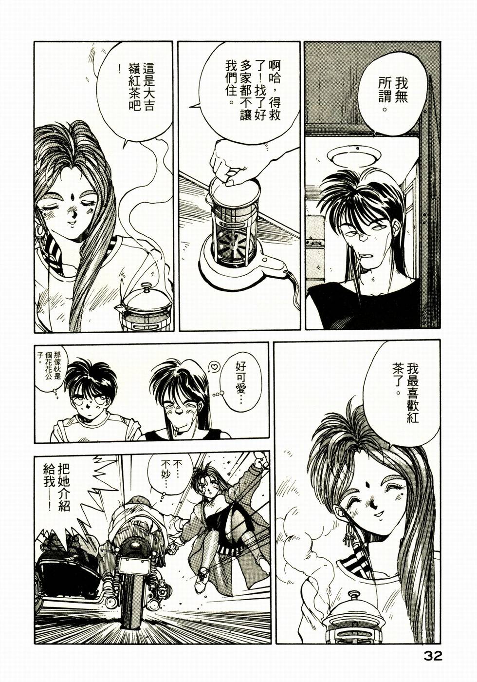 第31页