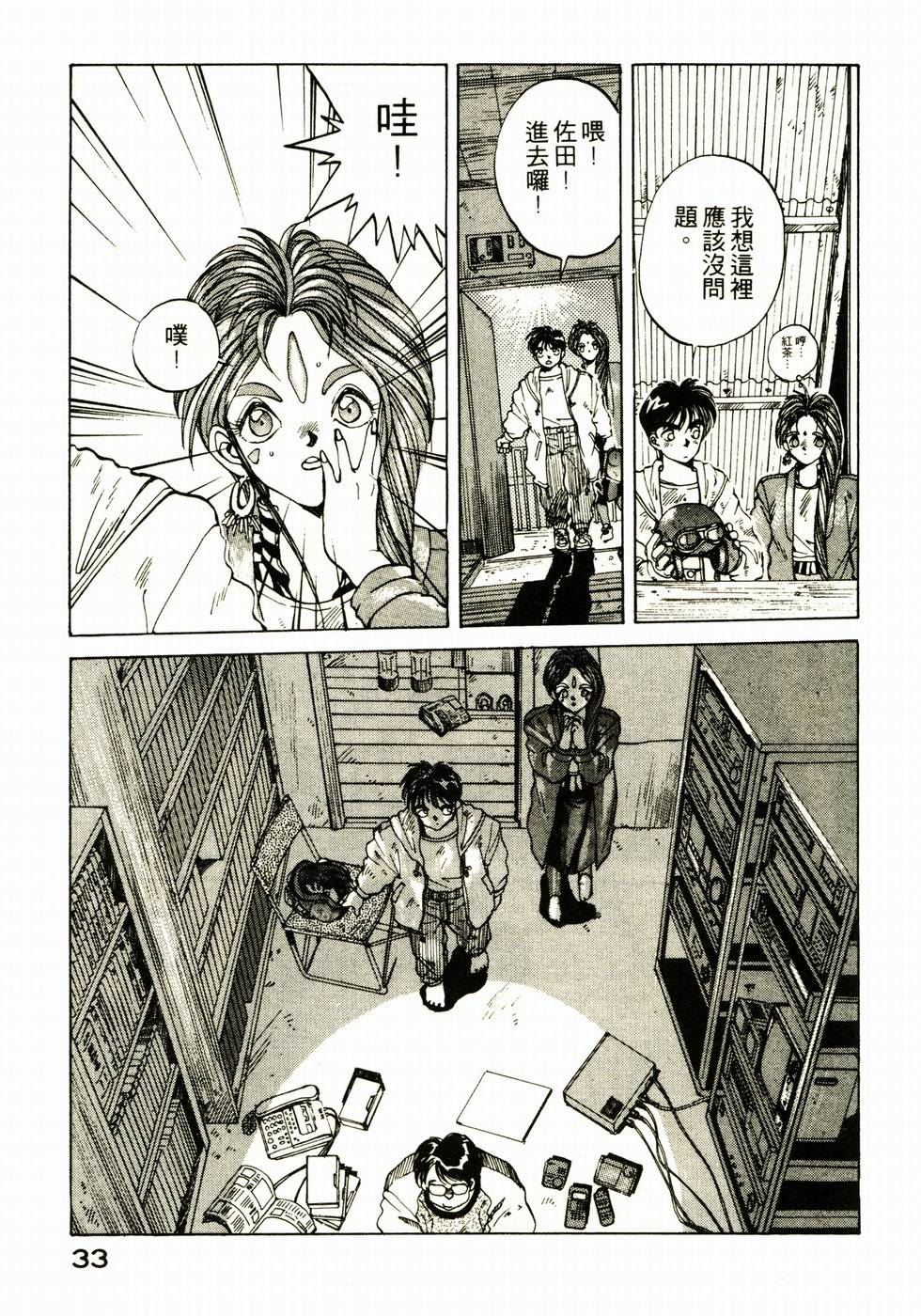 第32页