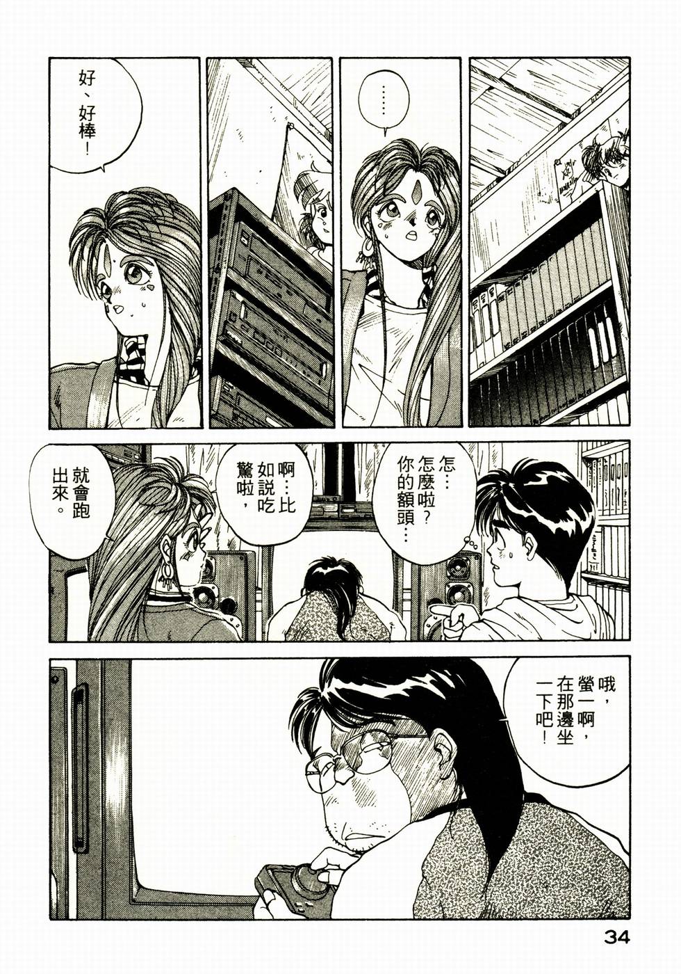 第33页