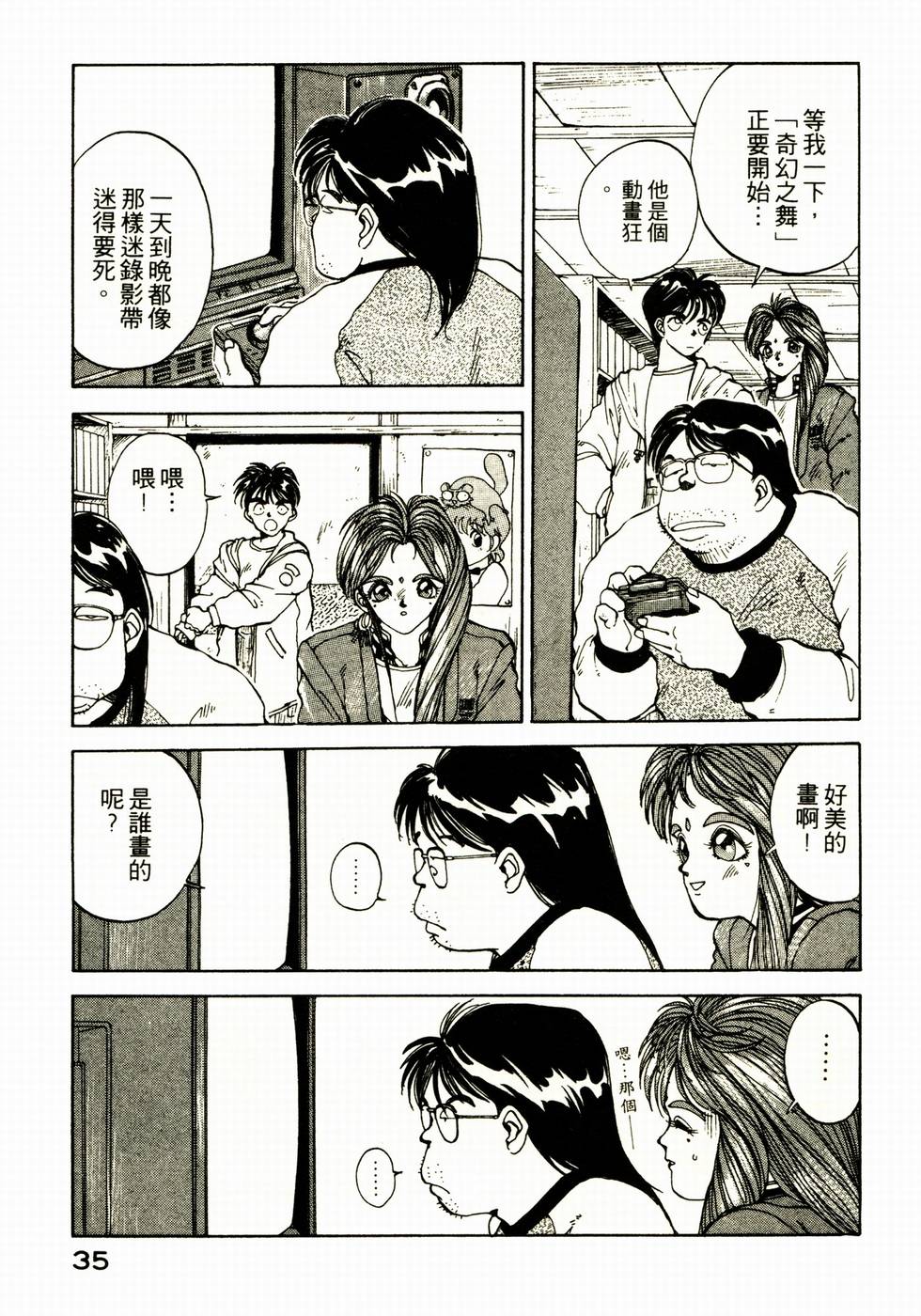 第34页