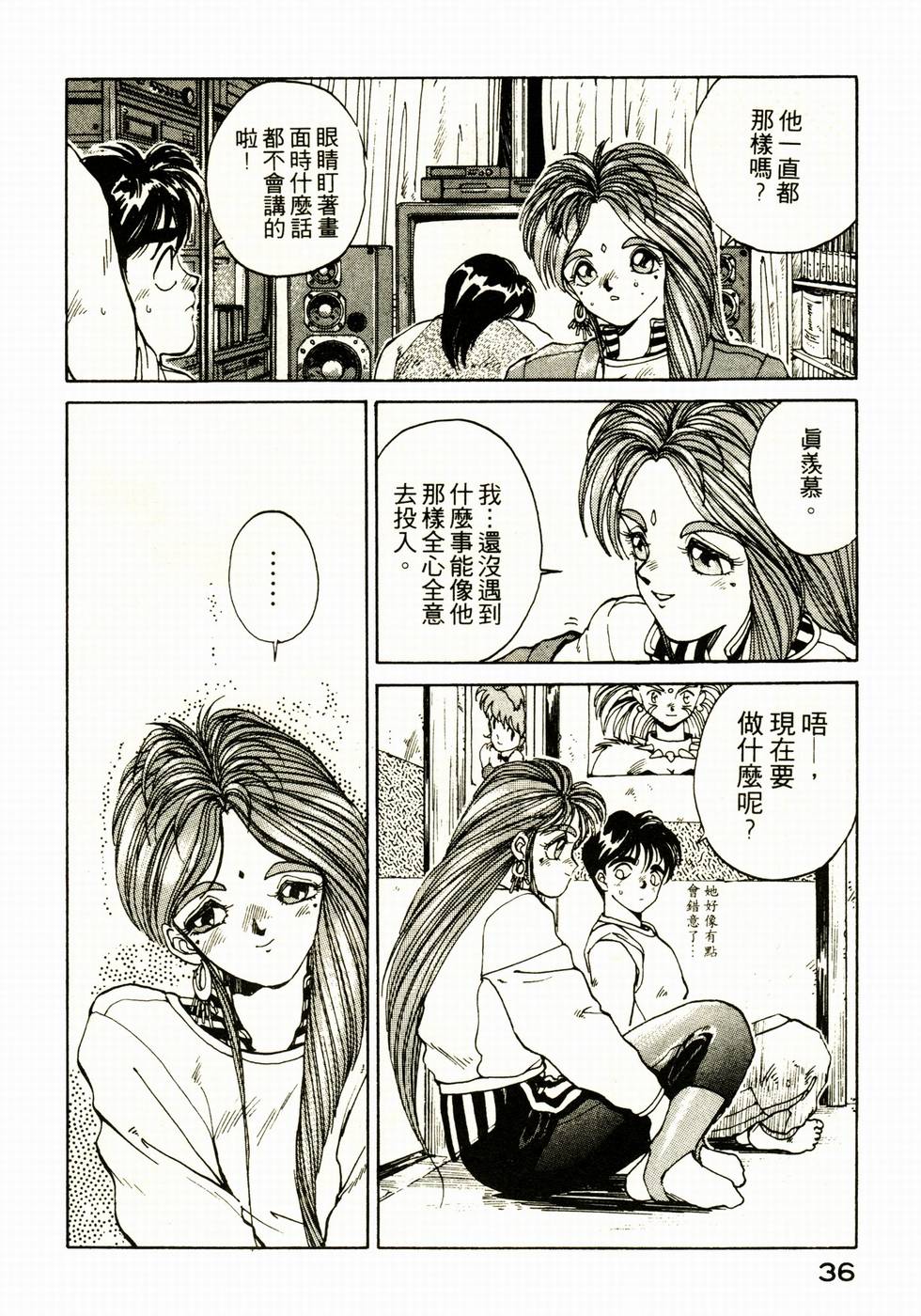 第35页
