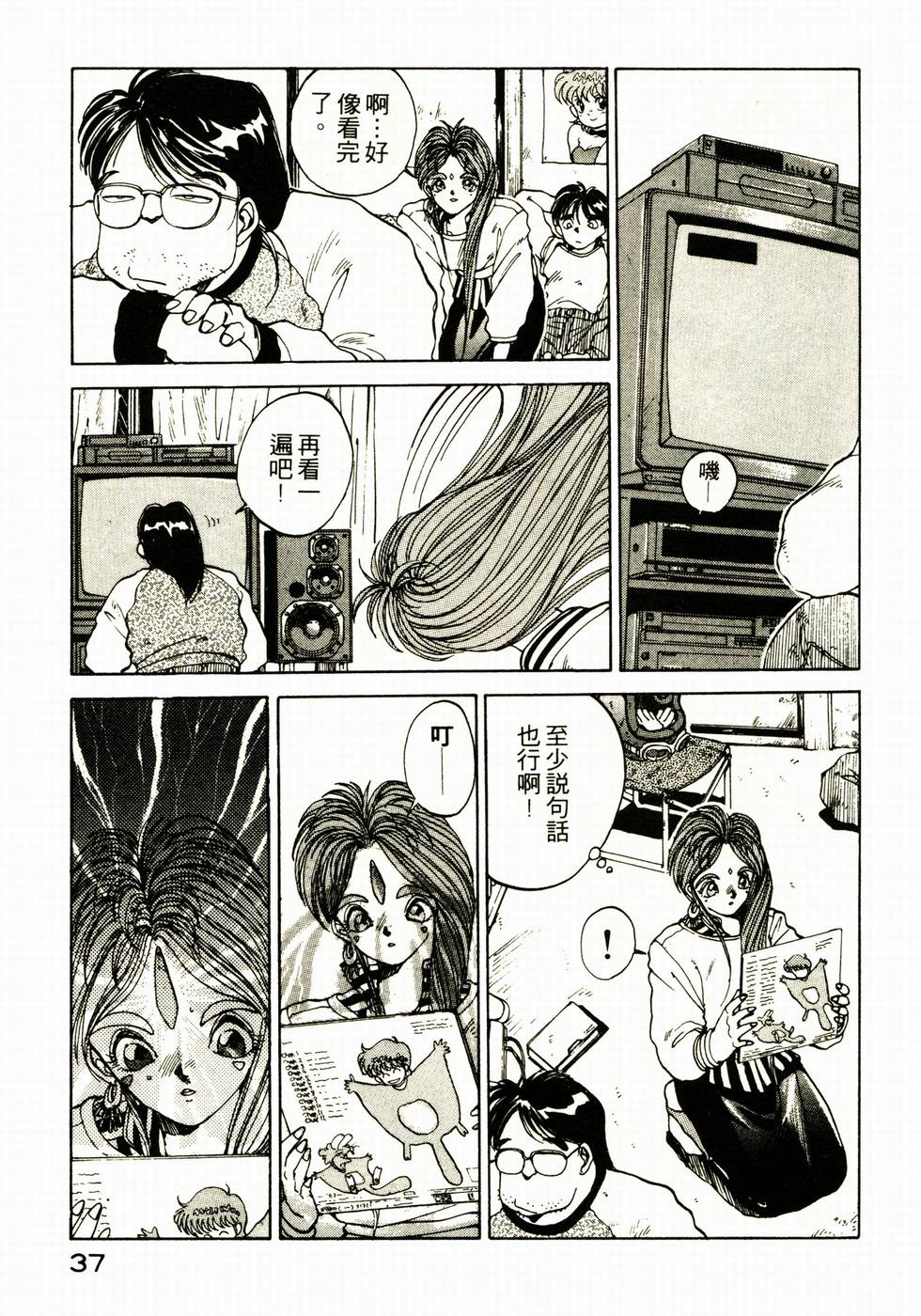 第36页