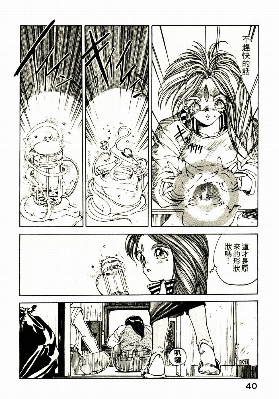 第39页