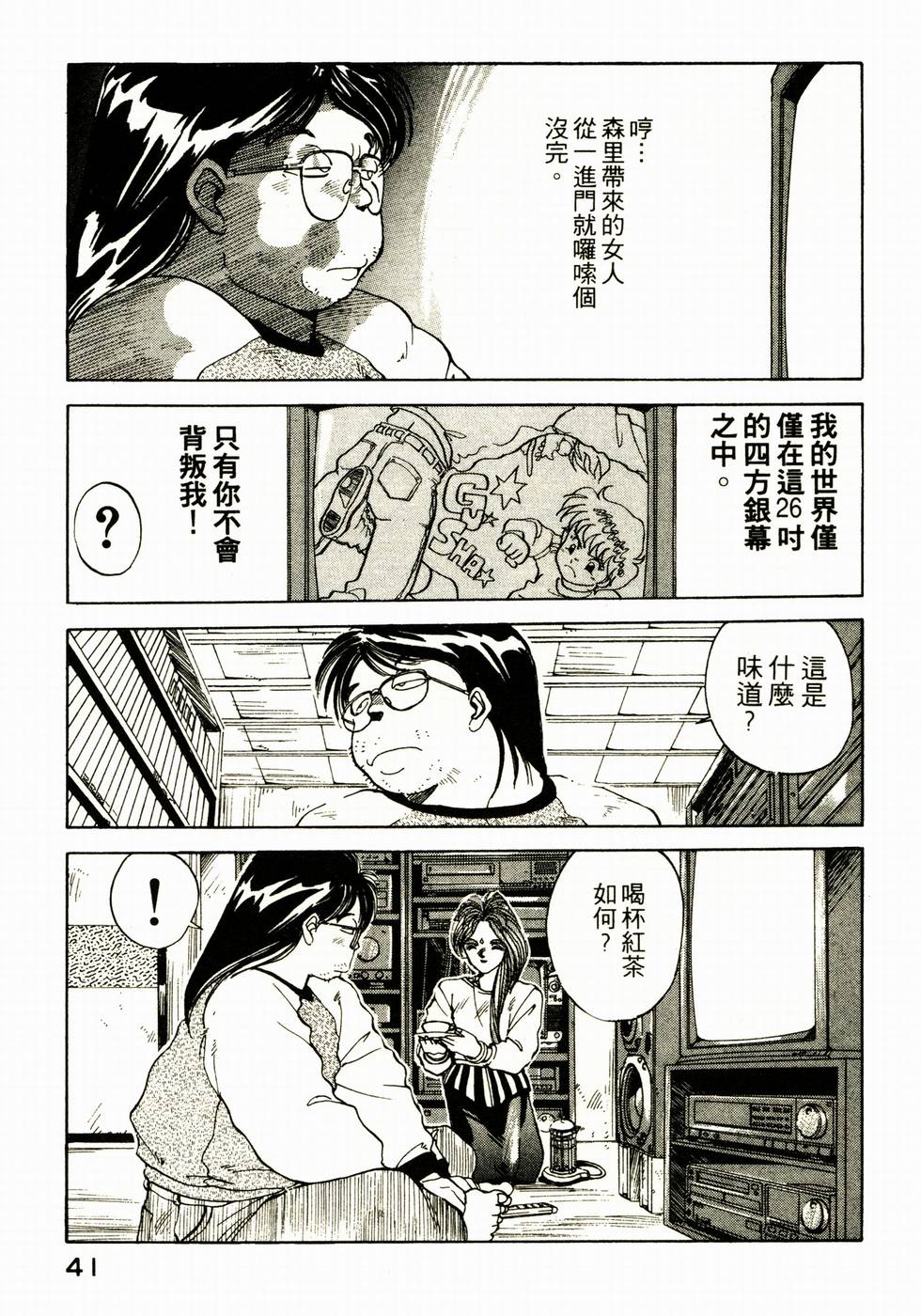 第40页