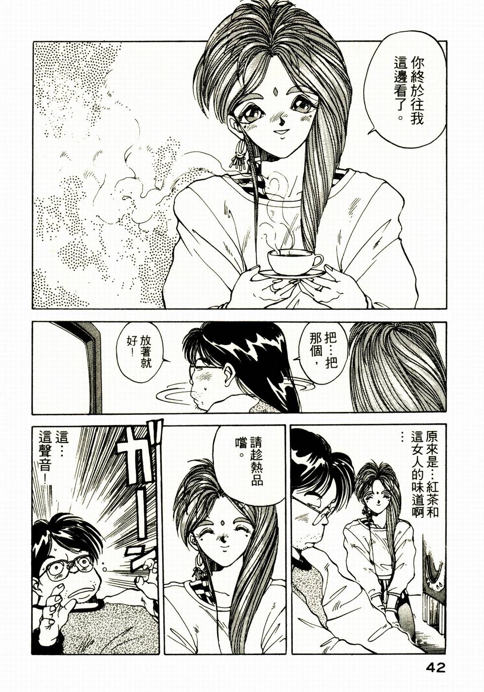第41页