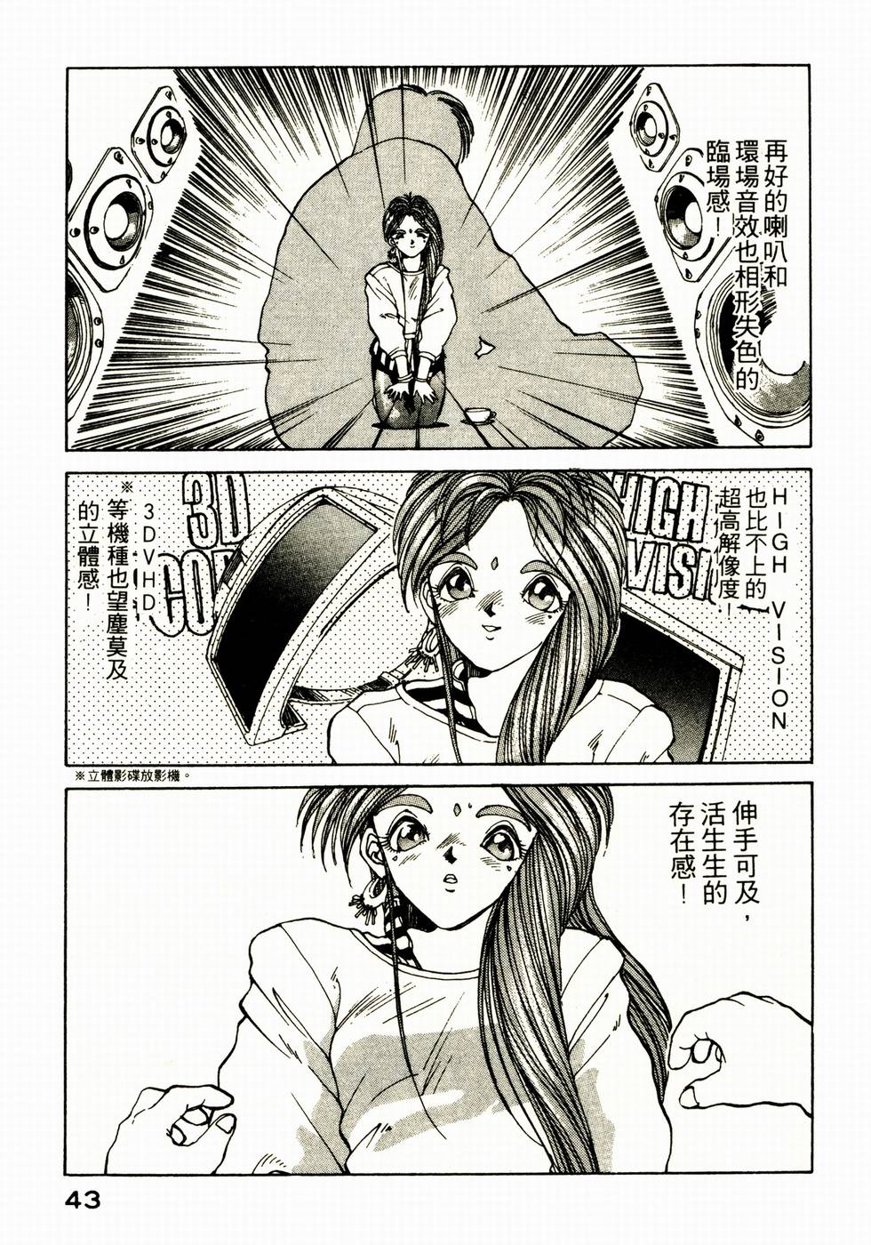 第42页