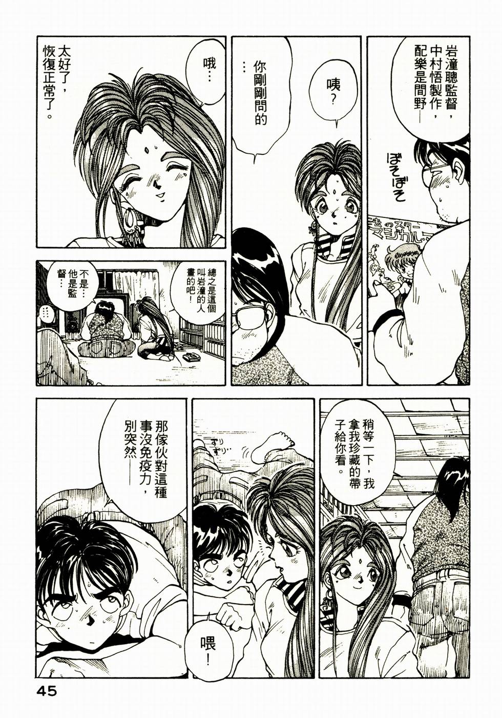 第44页