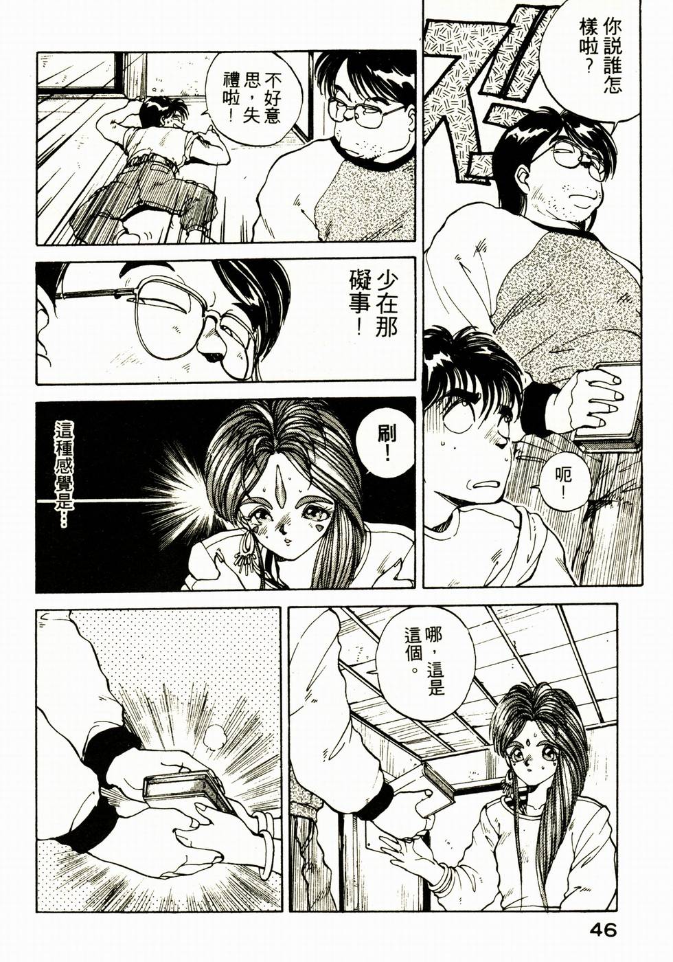 第45页