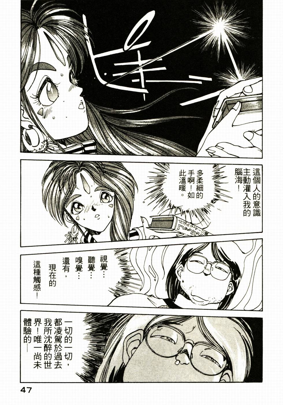 第46页