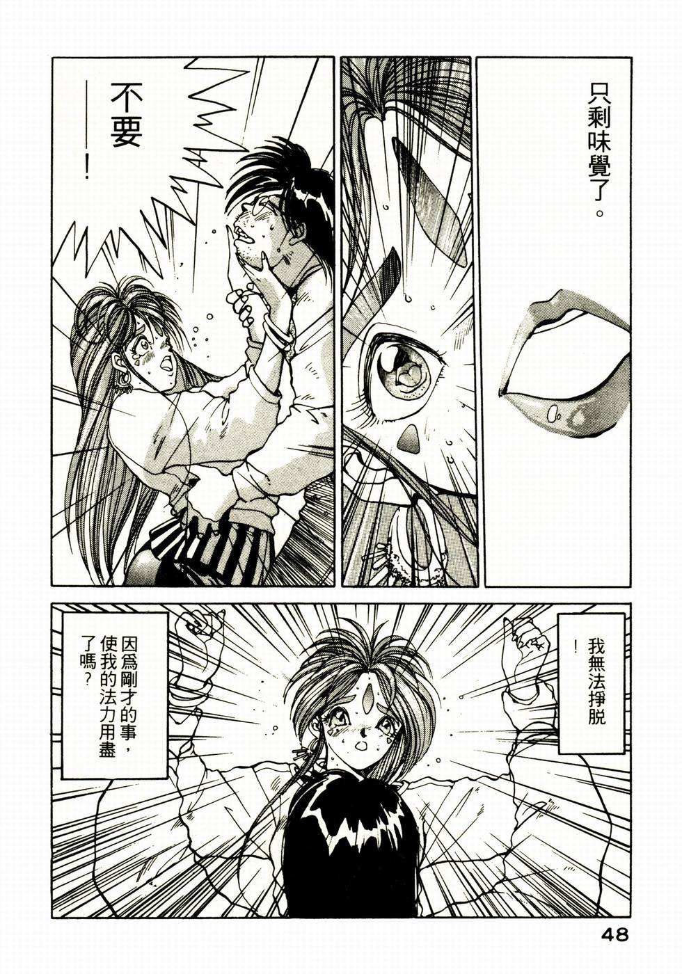 第47页