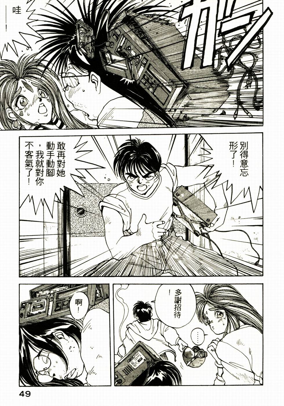 第48页
