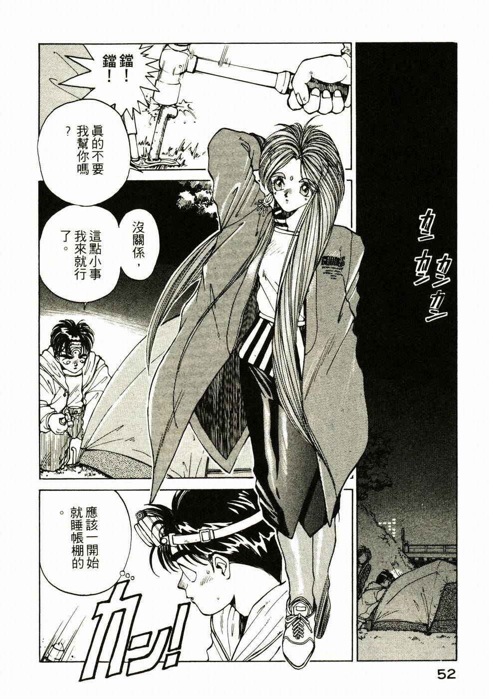 第51页