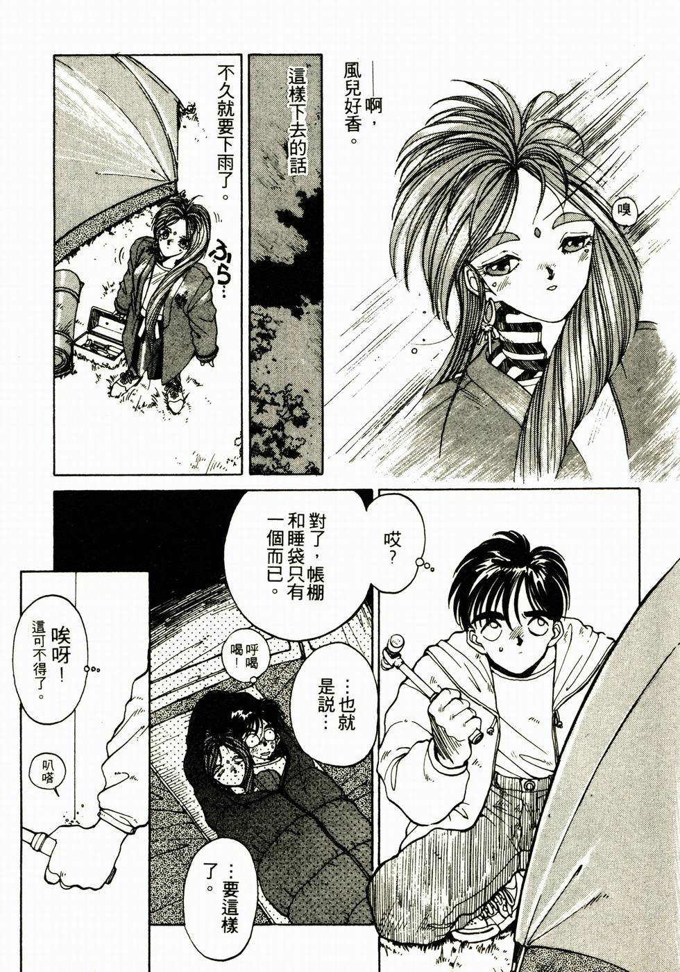 第52页