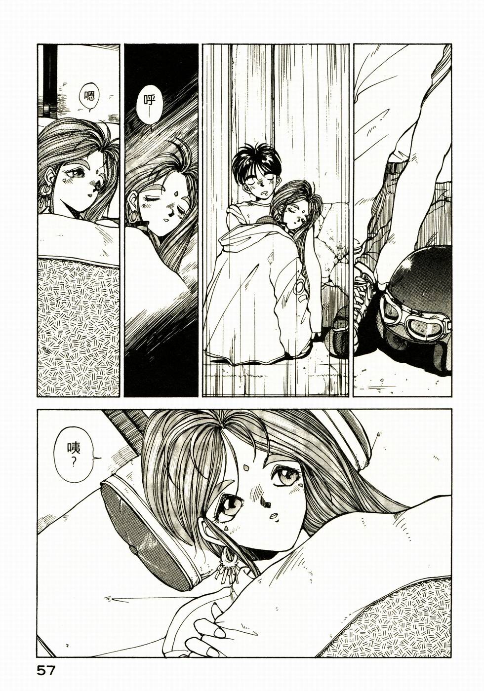 第56页