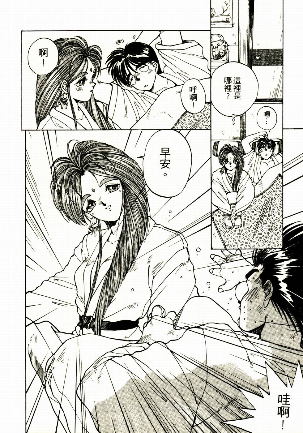 第57页